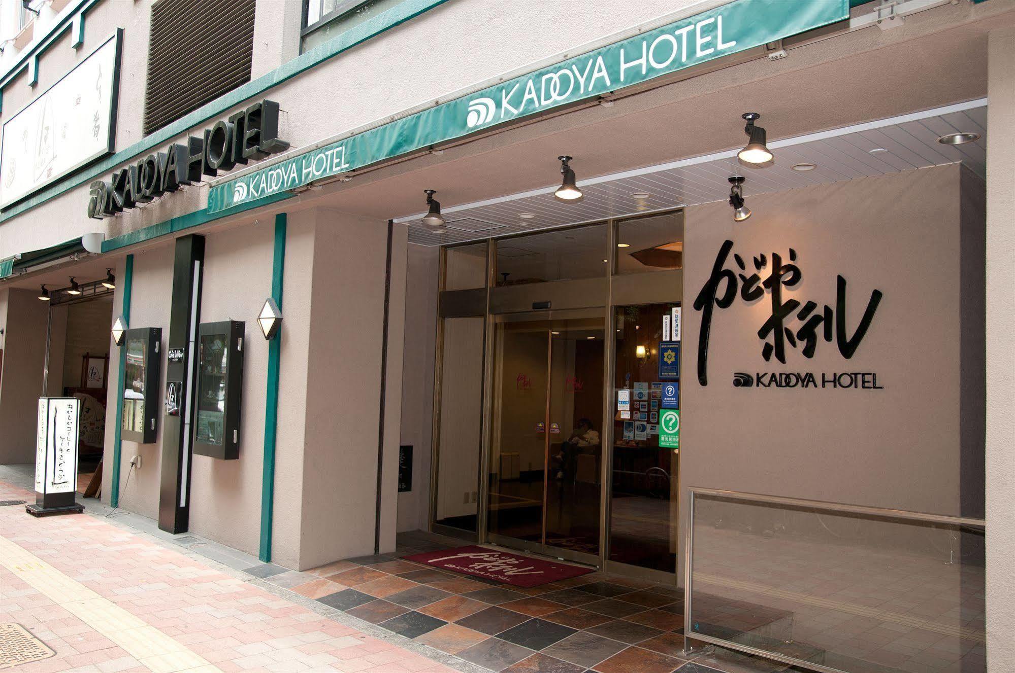 Kadoya Hotel Tokyo Dış mekan fotoğraf